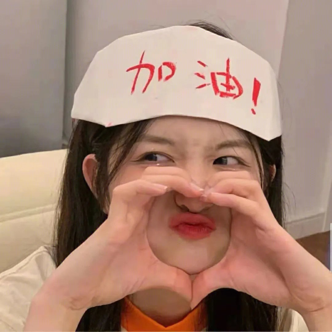 怪诞女孩